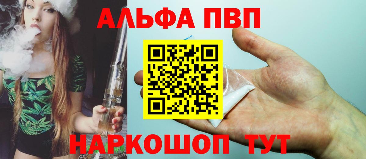 Alpha PVP СК Мончегорск