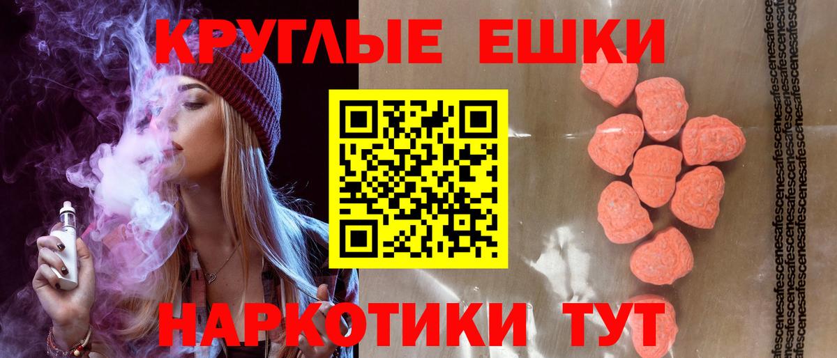 Ecstasy 99% Мончегорск