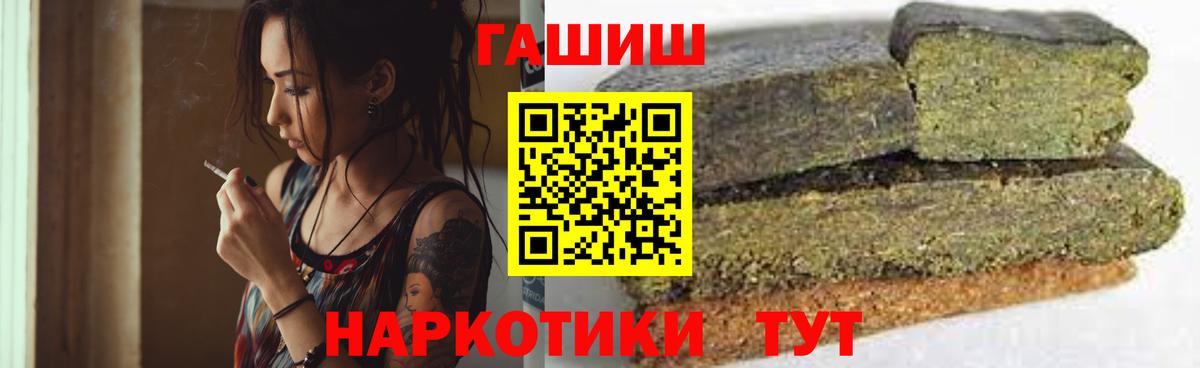 ГАШ Изолятор Мончегорск