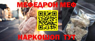 крисы Гусиноозёрск