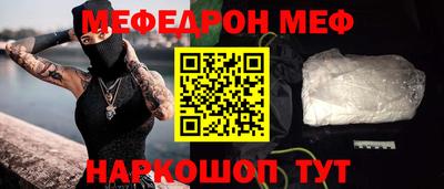 крисы Гусиноозёрск