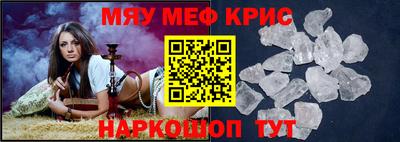 крисы Гусиноозёрск