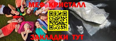 apvp Гусь-Хрустальный