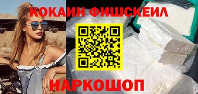 крисы Гусиноозёрск