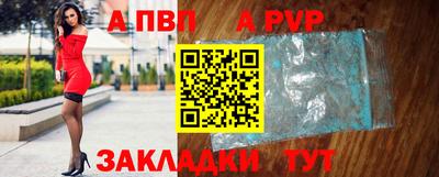 крисы Гусиноозёрск