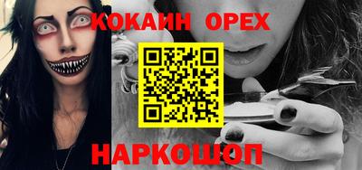 apvp Гусь-Хрустальный
