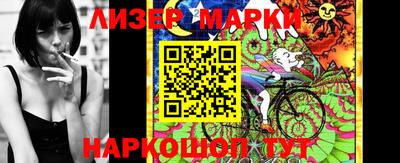 PSILOCYBIN Гусев