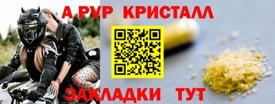 PSILOCYBIN Гусев