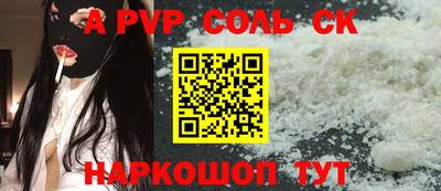 крисы Гусиноозёрск