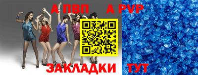 крисы Гусиноозёрск