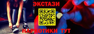 крисы Гусиноозёрск