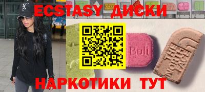 крисы Гусиноозёрск
