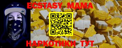 крисы Гусиноозёрск