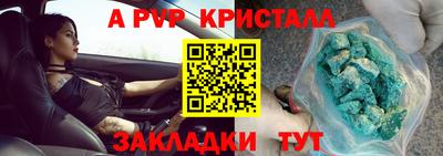 apvp Гусь-Хрустальный