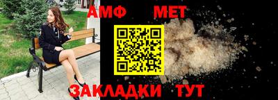 крисы Гусиноозёрск