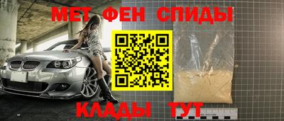 крисы Гусиноозёрск