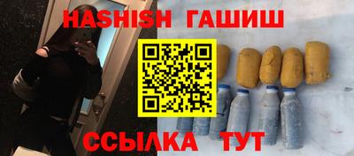 крисы Гусиноозёрск