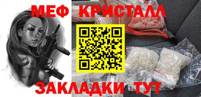 крисы Гусиноозёрск
