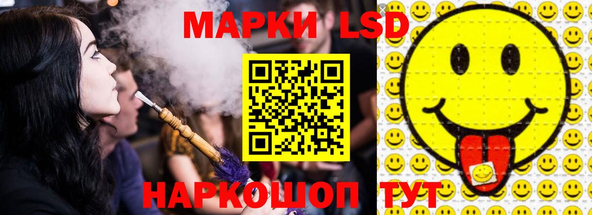 LSD-25 экстази ecstasy Мончегорск