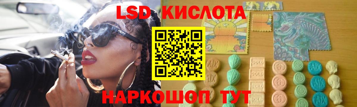 LSD-25 экстази ecstasy  Вход с VPN  Лсд 25 экстази  Мончегорск  Лсд 25 экстази ecstasy 