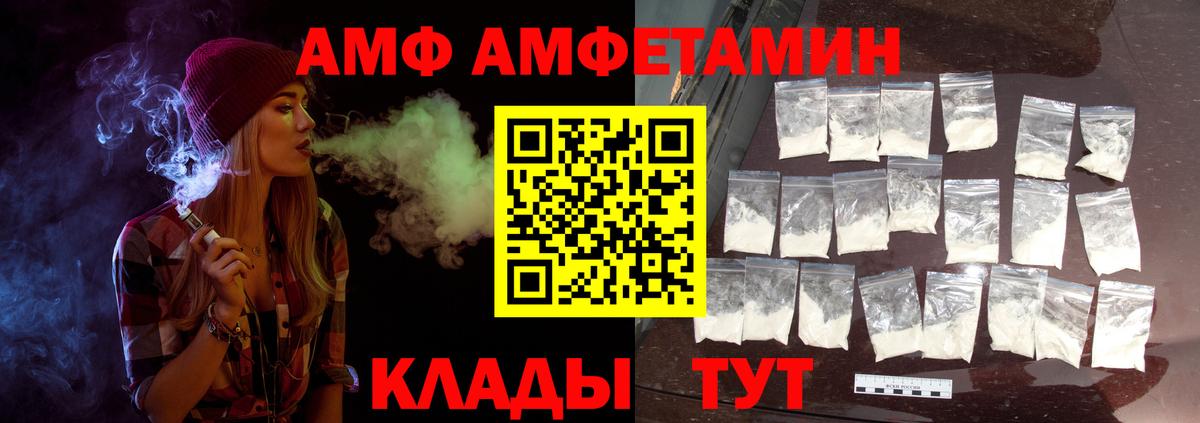Первитин кристалл Мончегорск