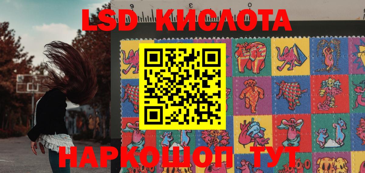 Марки NBOMe 1500мкг Мончегорск