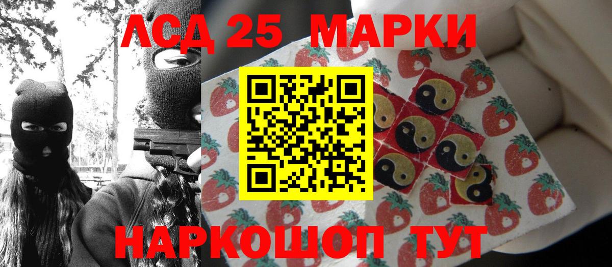Мончегорск  Марки 25I-NBOMe  Вход с VPN  Марки NBOMe 1500мкг  Марки NBOMe 1500мкг 