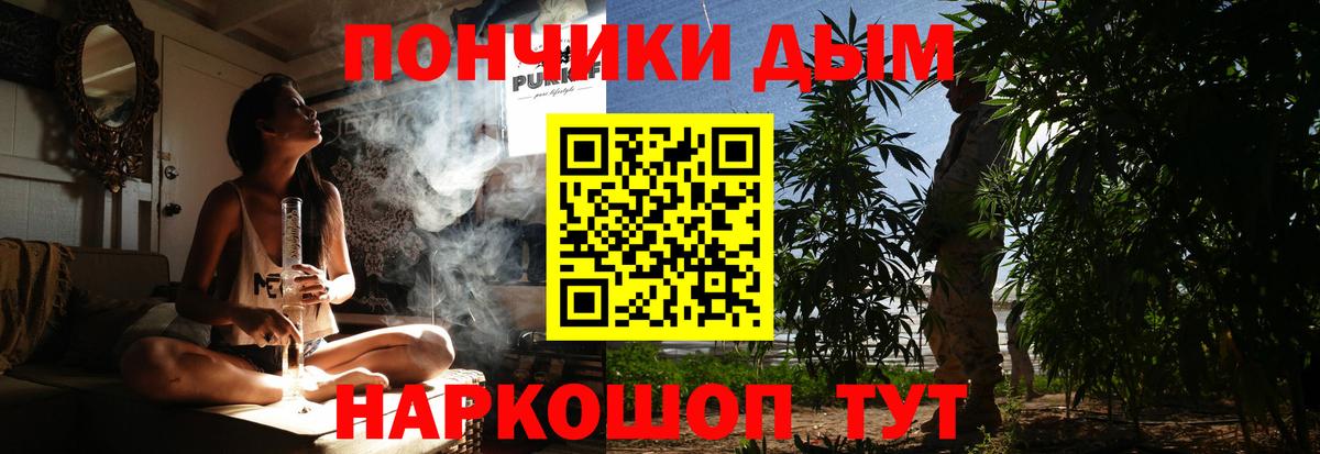 Каннабис MAZAR Мончегорск