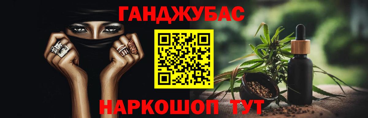 МАРИХУАНА ГИДРОПОН  Марихуана Ganja  Вход с VPN  Мончегорск 